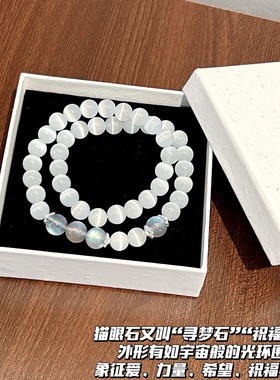 天然水晶手串原创设计