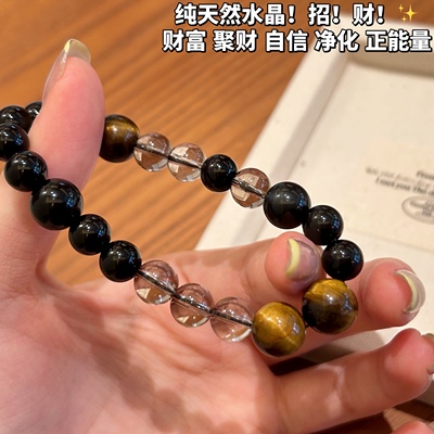 能量守护天然黄虎眼手链