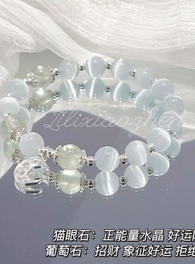天然水晶葡萄石手串纯银