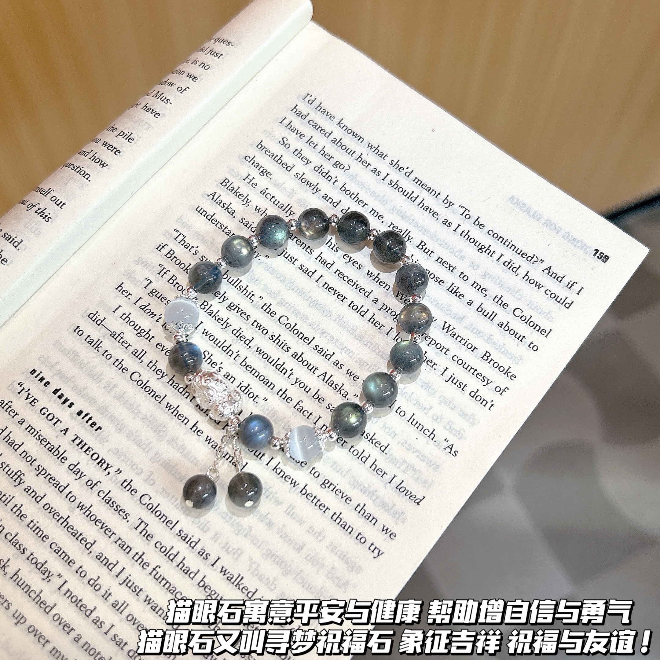 手工串珠猫眼石貔貅挂件手链