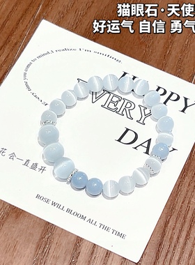 原创猫眼石手链女士国风手串