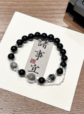 黑发晶手链天然水晶串珠黑玛瑙