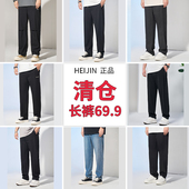断码 超值裤 清仓 男装 凉感透气肥佬加肥加大长裤 黑劲大码 夏季 子