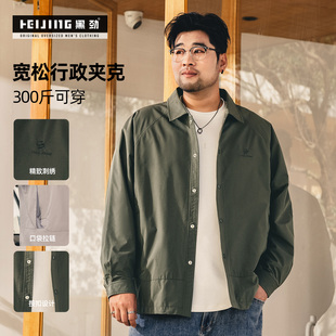 黑劲大码男装春季新款翻领外套胖子男士加肥加大宽松商务行政夹克