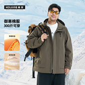 黑劲大码 肥佬男户外保暖锁温棉服 新款 男装 连帽防风抗寒棉衣冬季