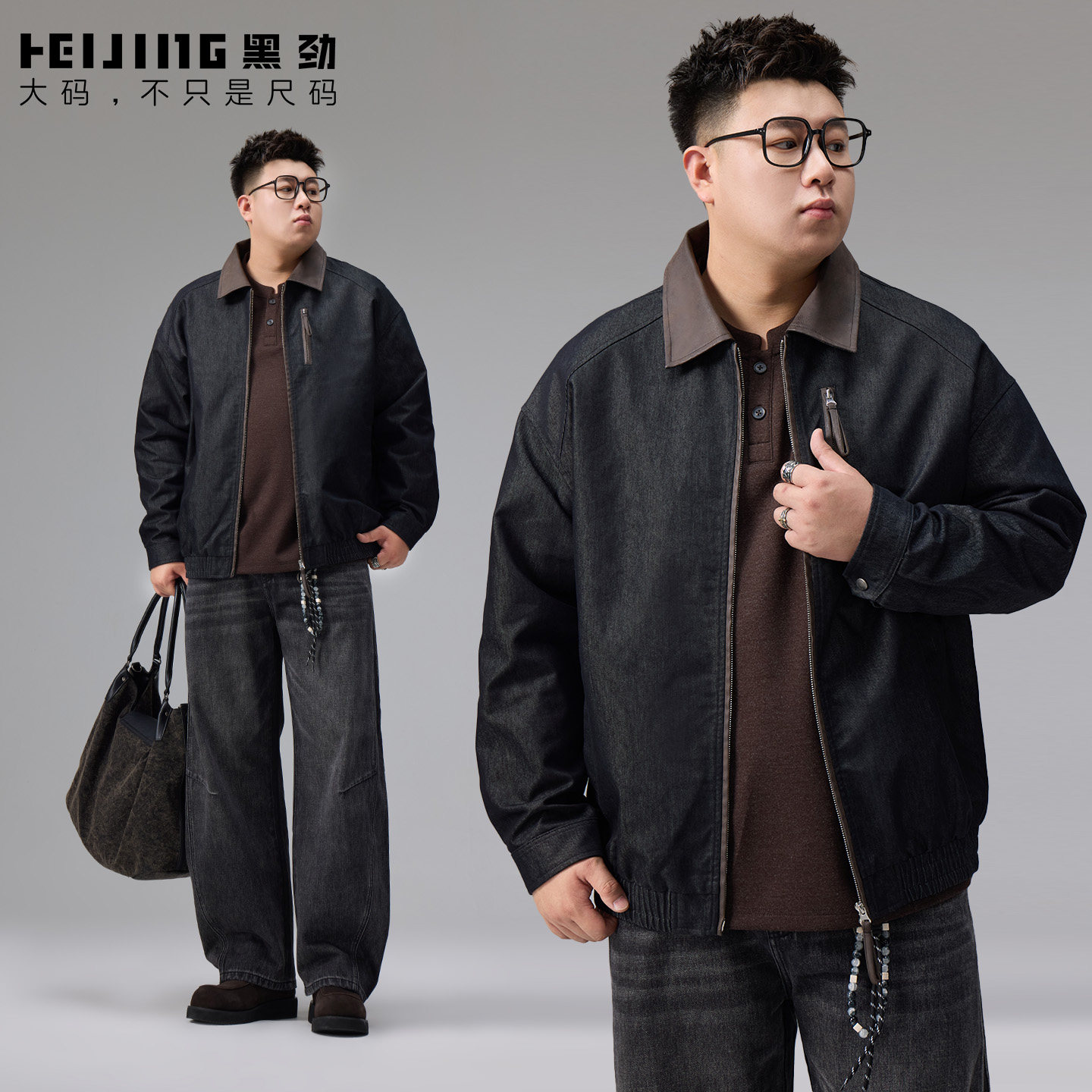 黑劲大码男防风加大牛仔外套