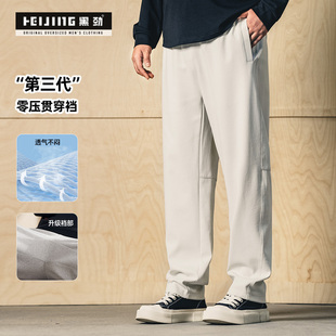 【零压贯穿裆】黑劲大码男装春季宽松直筒休闲裤胖子加肥加大长裤