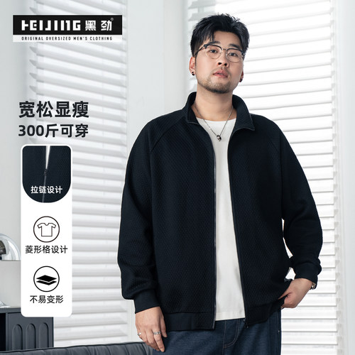 黑劲大码男装立领夹克外套
