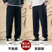 胖子束脚裤 黑劲大码 冬季 加绒加肥加大宽松运动裤 男装 加裆休闲裤