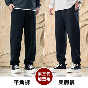 男装 胖子束脚裤 加裆休闲裤 加绒加肥加大宽松运动裤 冬季 黑劲大码