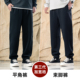 胖子束脚裤 黑劲大码 冬季 加绒加肥加大宽松运动裤 男装 加裆休闲裤