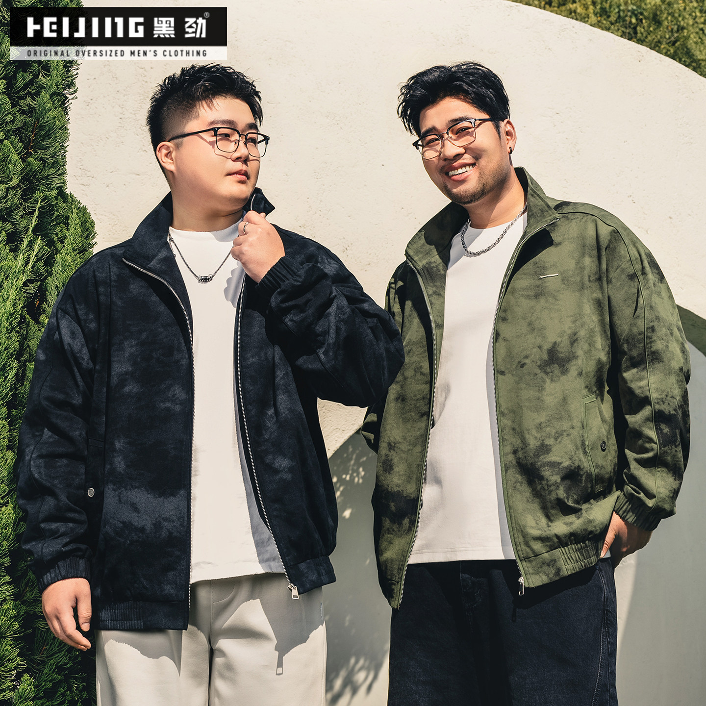 黑劲大码男装春季新款扎染休闲夹克胖子加肥加大外套男士美式夹克