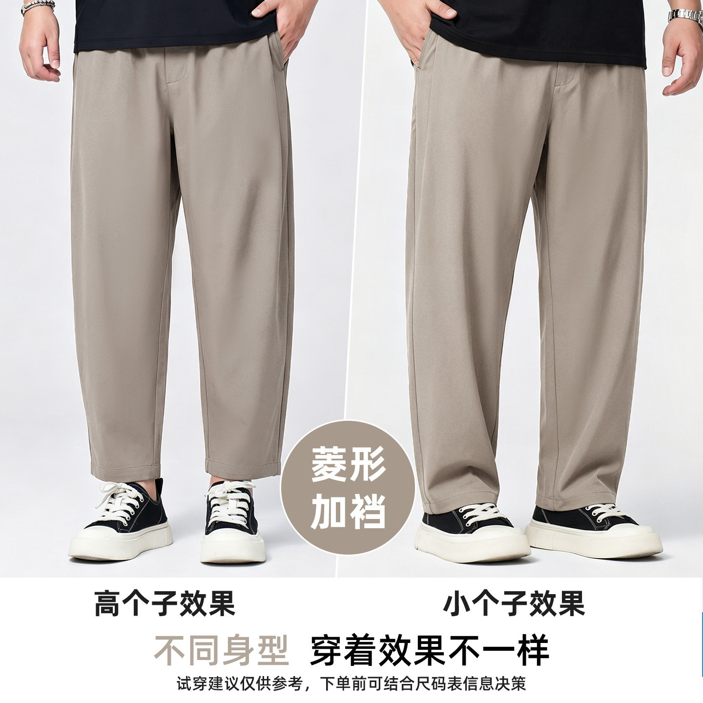 黑劲大码男九分轻薄透气休闲裤