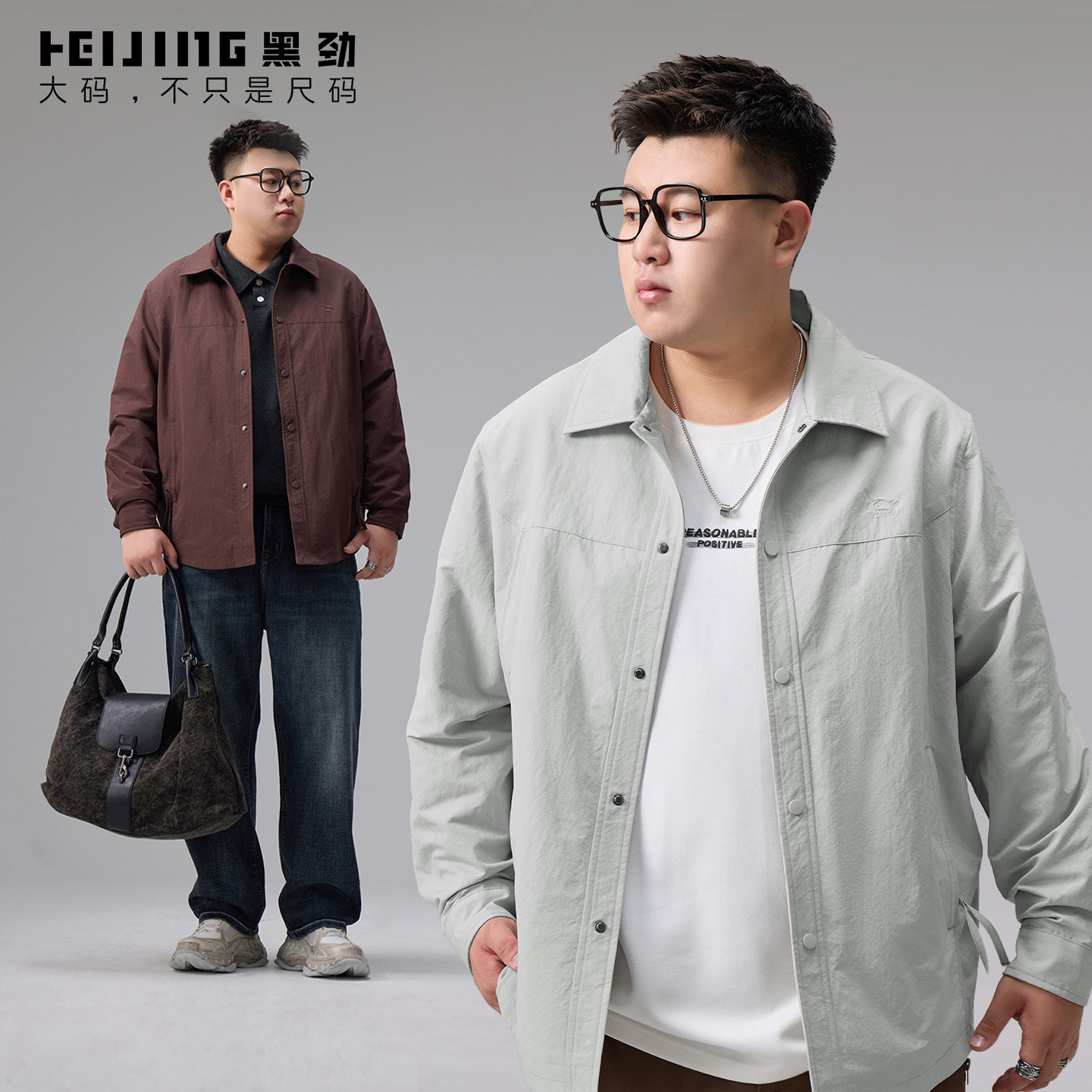 黑劲大码男装翻领衬衫夹克外套