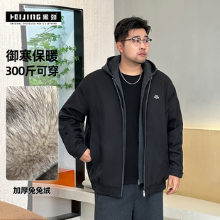 保暖锁温夹克胖子300斤假两件连帽外套 加绒加厚冬季 黑劲大码 男装