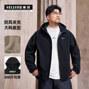 新款 防风连帽短绒夹克秋冬季 胖子300斤宽松休闲外套 男装 黑劲大码