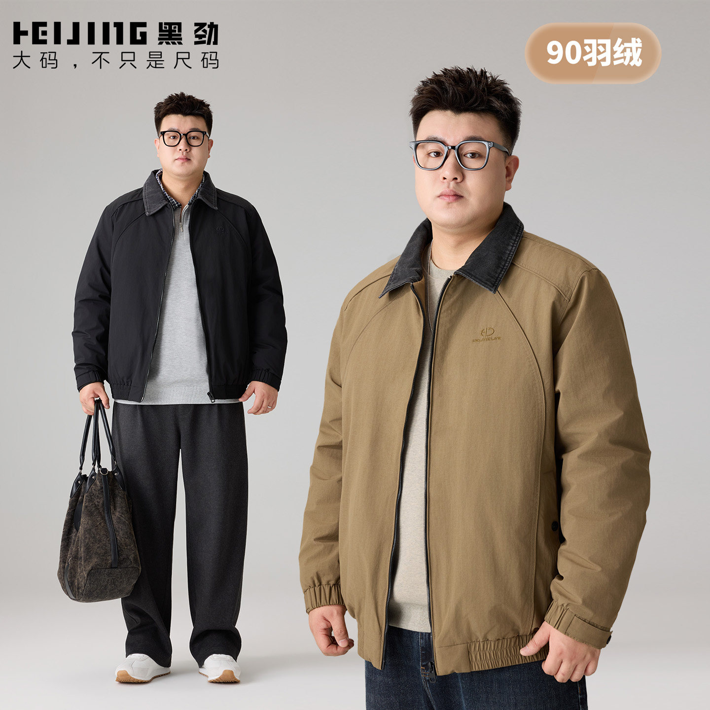 大码男装轻薄羽绒服90白鸭绒外套