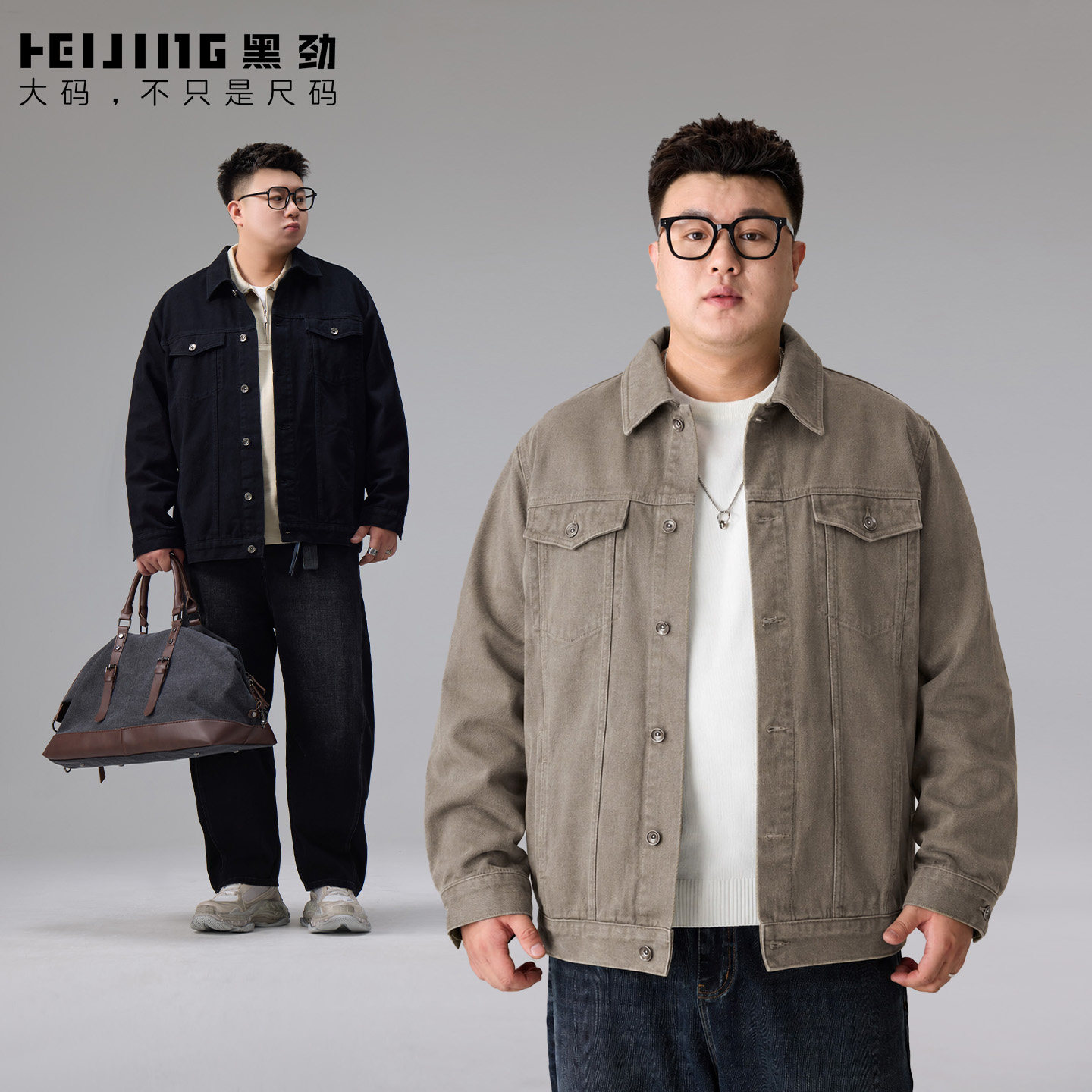 黑劲大码男百搭耐穿牛仔夹克外套
