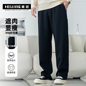 加绒裤 黑劲大码 子 胖子加肥加大休闲裤 肥佬2025冬季 男装 显瘦弯刀裤
