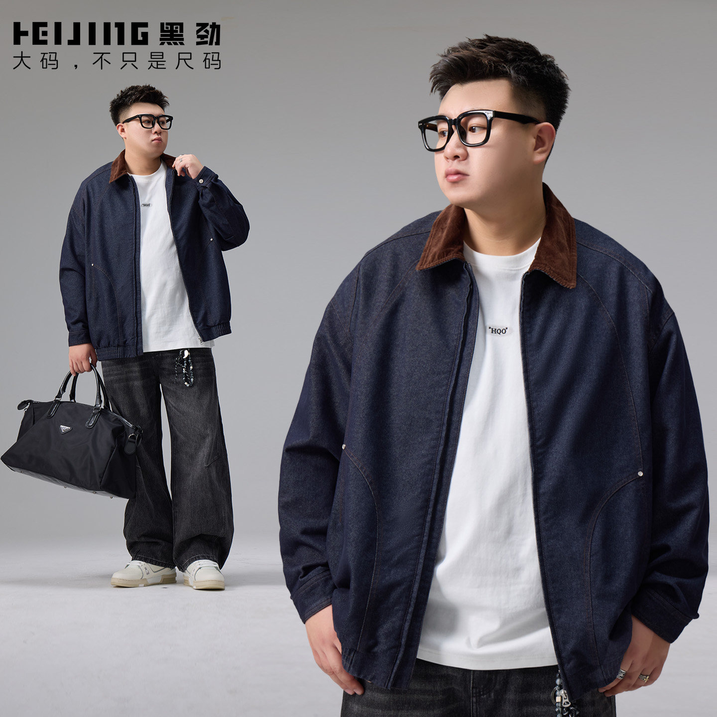 黑劲大码男防风百搭夹克