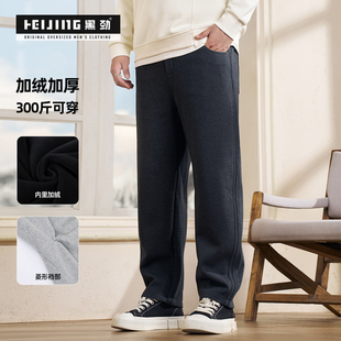 男装 子加绒加厚胖子宽松保暖显瘦休闲裤 冬季 裤 菱形裆男士 黑劲大码