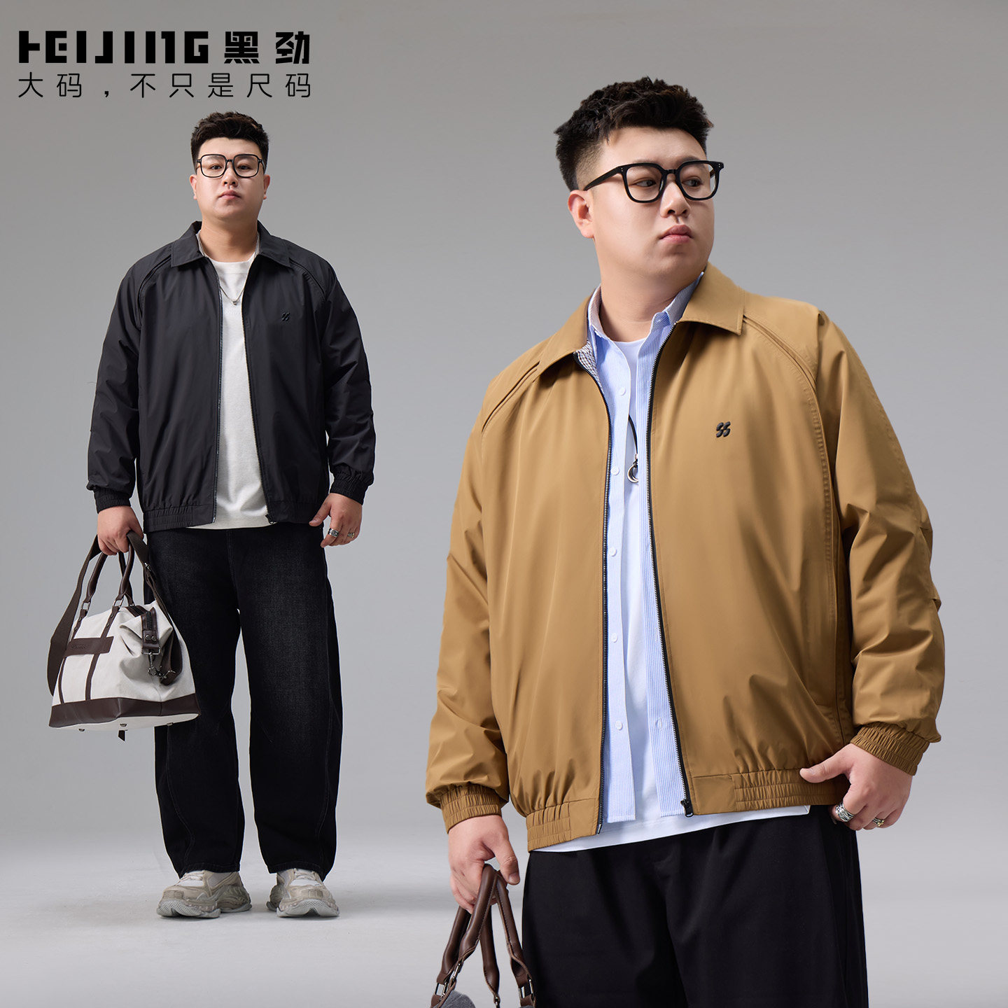 黑劲大码男装哈灵顿夹克外套
