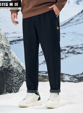 黑劲大码男士长裤冬季胖子休闲商务直筒磨毛宽松加肥加大肥佬裤子