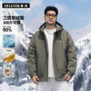 厚款 冬季 保暖连帽羽绒服胖子加肥加大三防户外外套 男装 黑劲大码