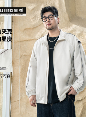 黑劲大码男装26年春季复古风运动外套加肥加大宽松休闲夹克胖子男