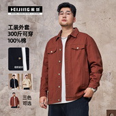 黑劲大码 夹克胖子宽松休闲加肥加大牛仔外套 工装 男装 2026年春季