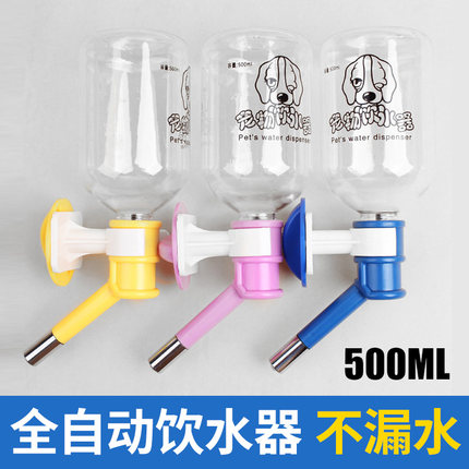 狗狗用品挂式饮水器宠物法斗自动喝水机泰迪大容量水壶立式喂水器