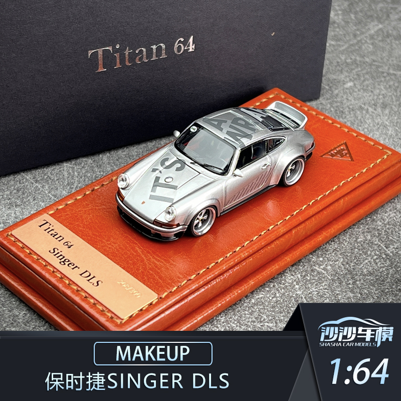 Makeup保时捷SingerDLS汽车模型