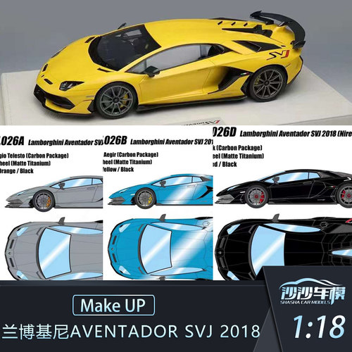 MU兰博基尼Aventador汽车模型