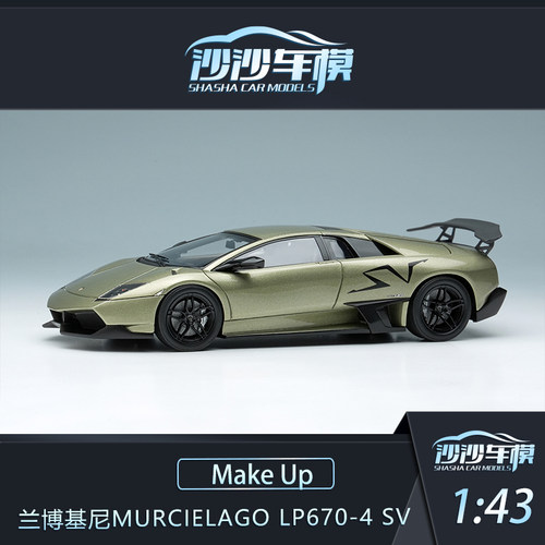 MU兰博基尼LP670-4SV汽车模型