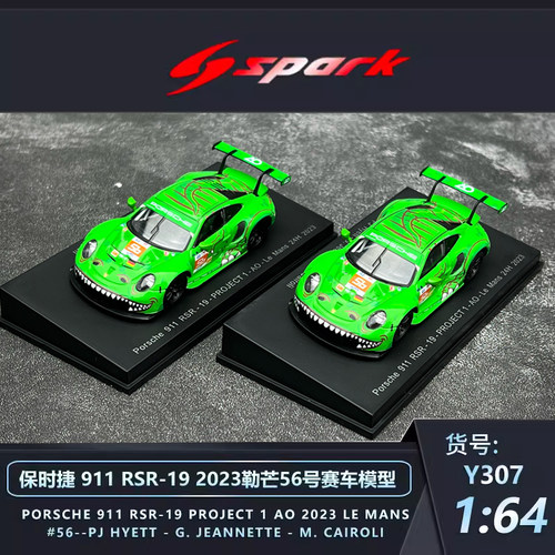 Spark保时捷911RSR汽车模型合金
