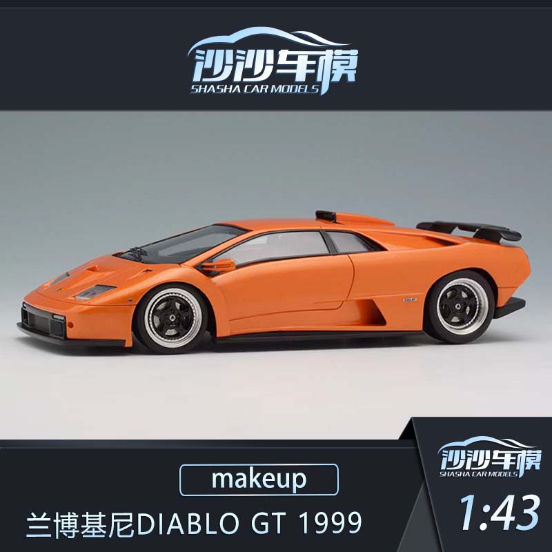 沙沙汽车模型Makeup MU1:43 兰博基尼Diablo GT 1999树脂超跑收藏 模玩/动漫/周边/娃圈三坑/桌游 火车/摩托/汽车模型 原图主图