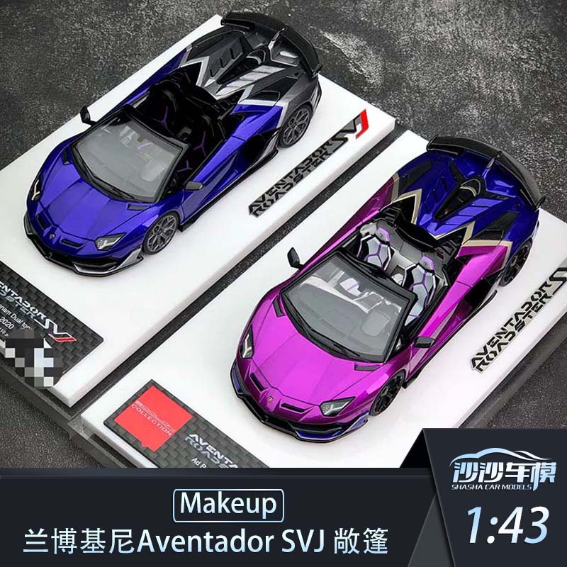 兰博基尼AventadorSVJ汽车模型