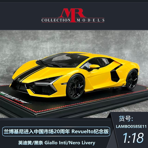 MR兰博基尼新一代大牛汽车模型