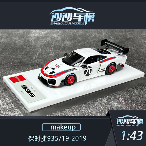 MU保时捷935/192019汽车模型