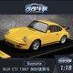 CTI 1987如虎超跑树脂 沙沙汽车模型保时捷黄鸟Buonarte RUF