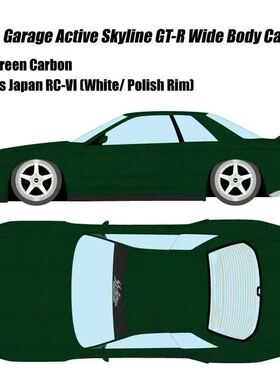 MAKEUP 1:43 Garage Active Skyline GT-R 宽体版碳纤Widebody