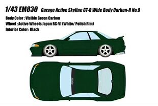 MAKEUP 1:43 Garage Active Skyline GT-R 宽体版碳纤Widebody