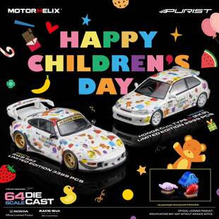 MOTORHELIX MH 1:64 保时捷 RWB993 合金汽车模型收藏品 儿童节版