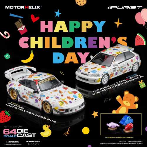 MOTORHELIX MH 1:64本田 思域 TYPE R EK9 汽车模型 儿童节涂装
