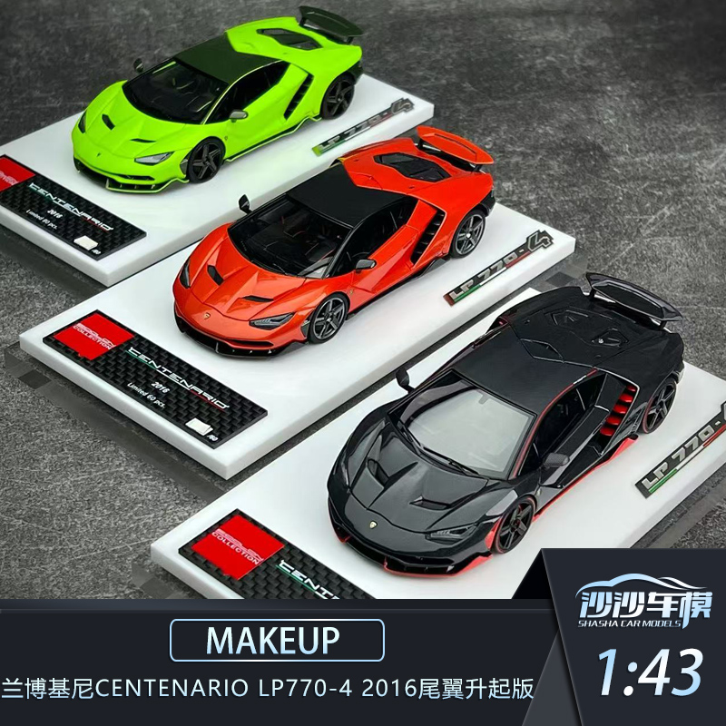 MU兰博基尼LP770-4汽车模型