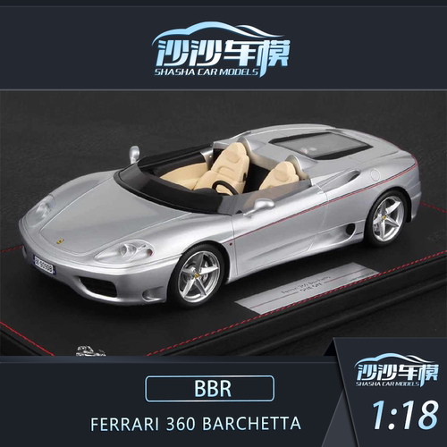 定金 BBR 1:18 法拉利360 Barchetta 纽布格林银汽车模型摆件送礼