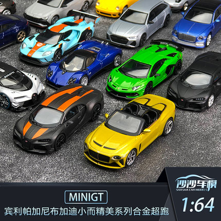 沙沙汽车模型MINIGT1:64宾利Mulliner Bacalar慕尚敞篷合金收藏