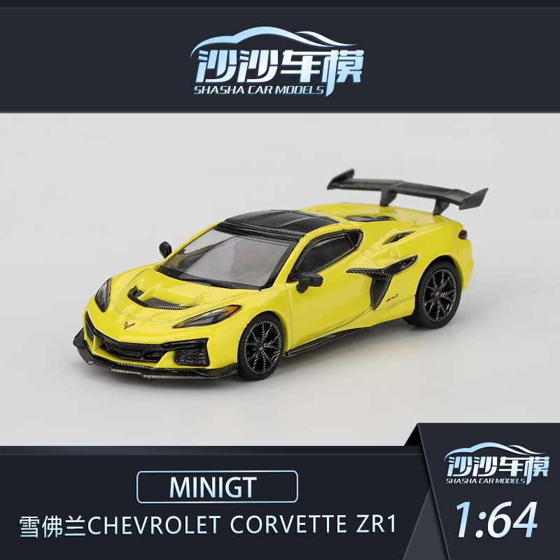 MINIGT雪佛兰ZR1合金汽车模型