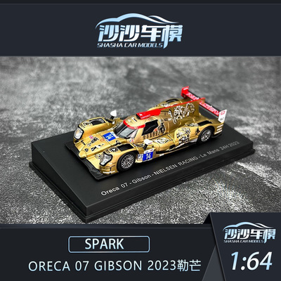 SparkOreca07汽车模型收藏