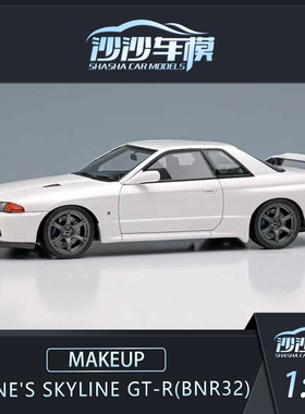 沙沙汽车模型MAKEUP MU 1:43  Mine's Skyline GT-R BNR32 M679